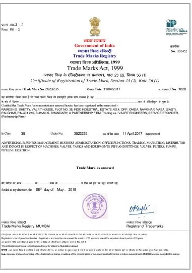 trademark image